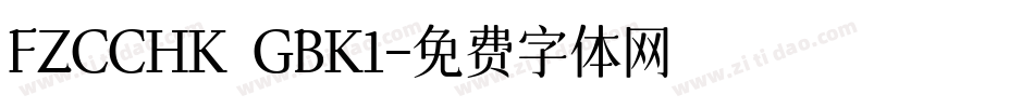 FZCCHK GBK1字体转换